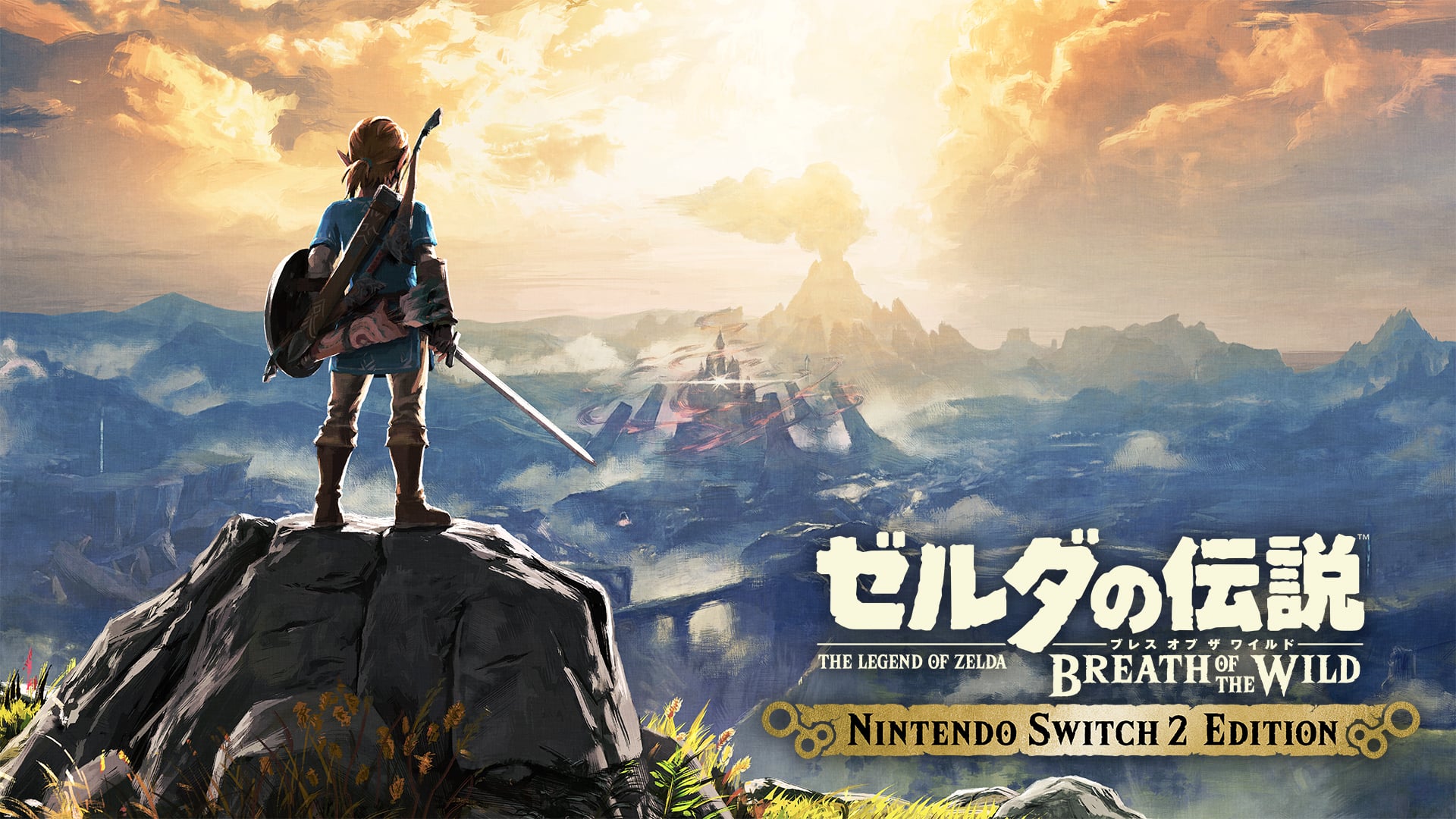 ブレス オブ ザ ワイルド 7
