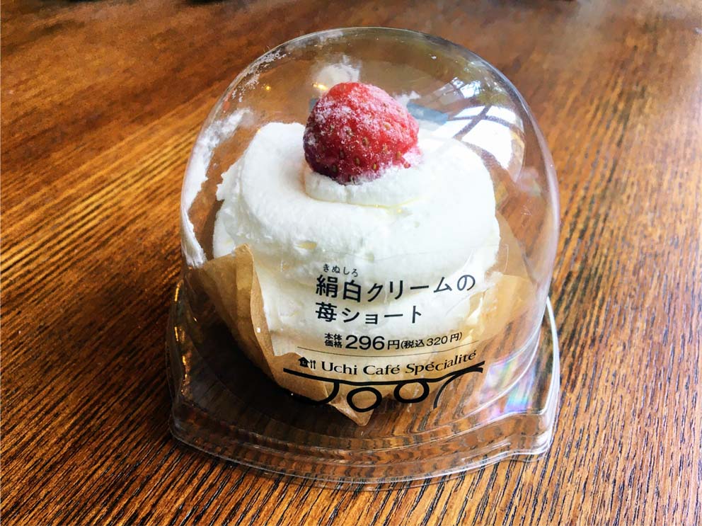 ローソン 苺ショート 7