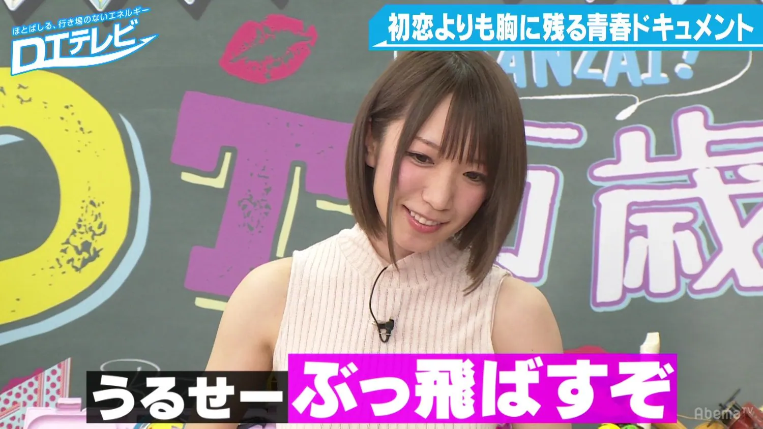 あいり（コスプレイヤー） 8