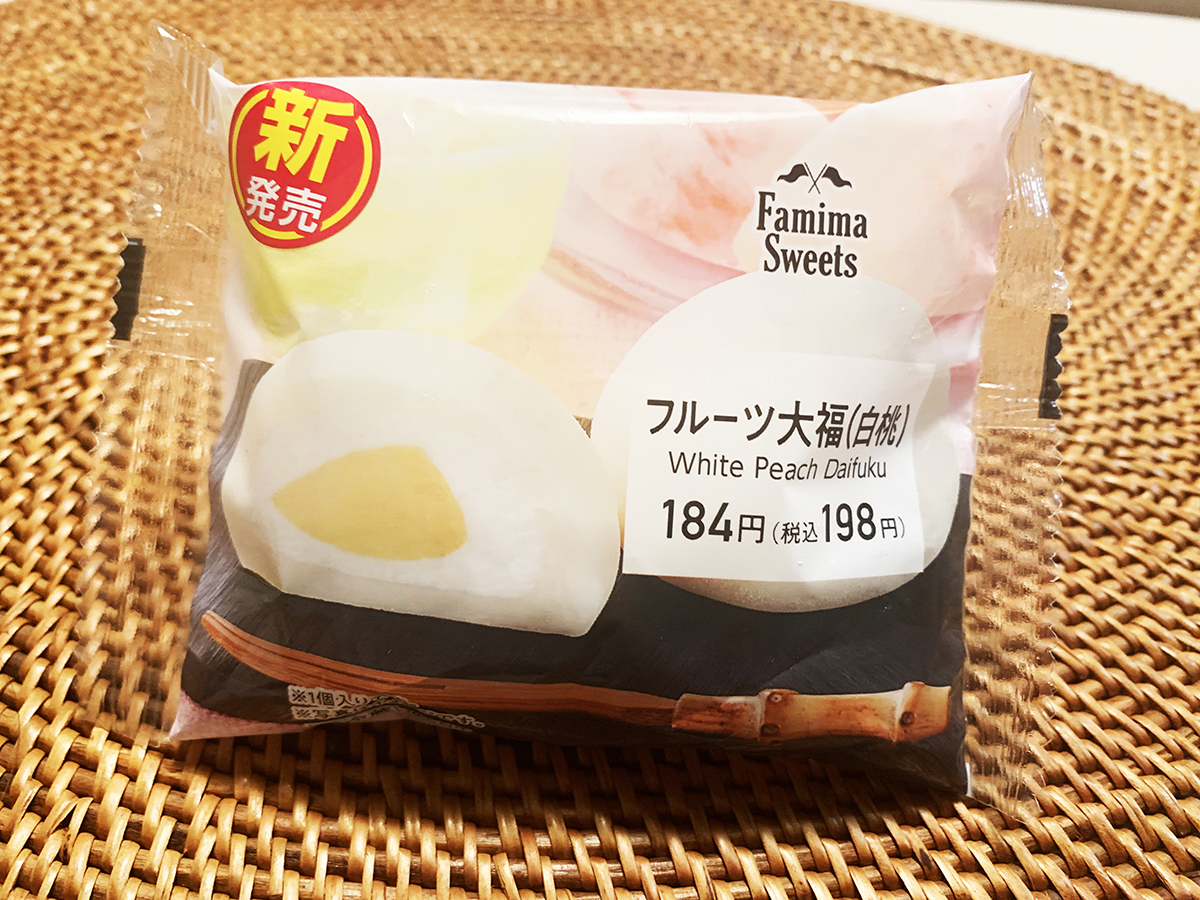 ファミマ フルーツ大福 7