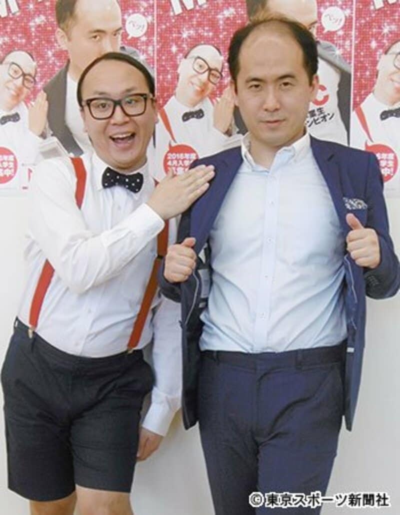 トレンディエンジェル 1