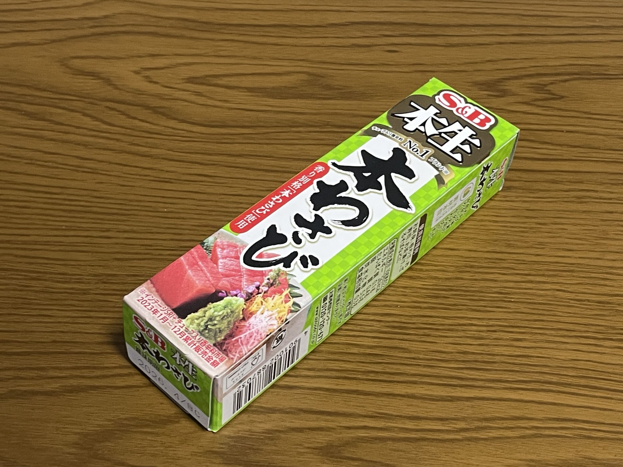 チューブのわさびvs本わさび 2