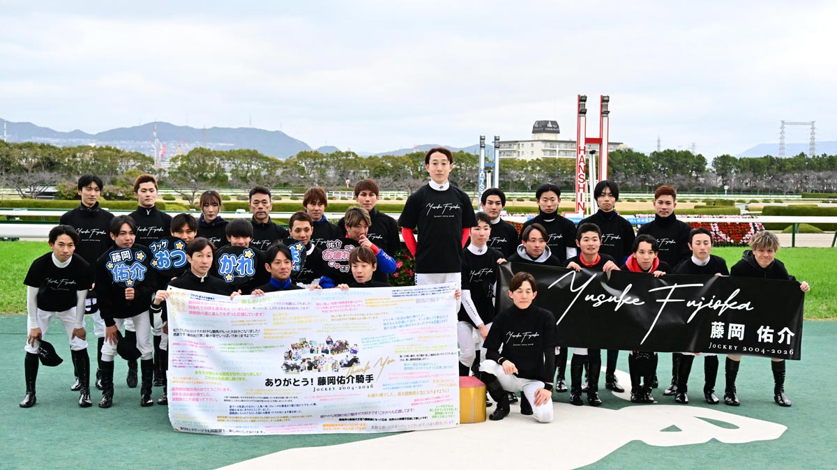 藤岡佑介 2