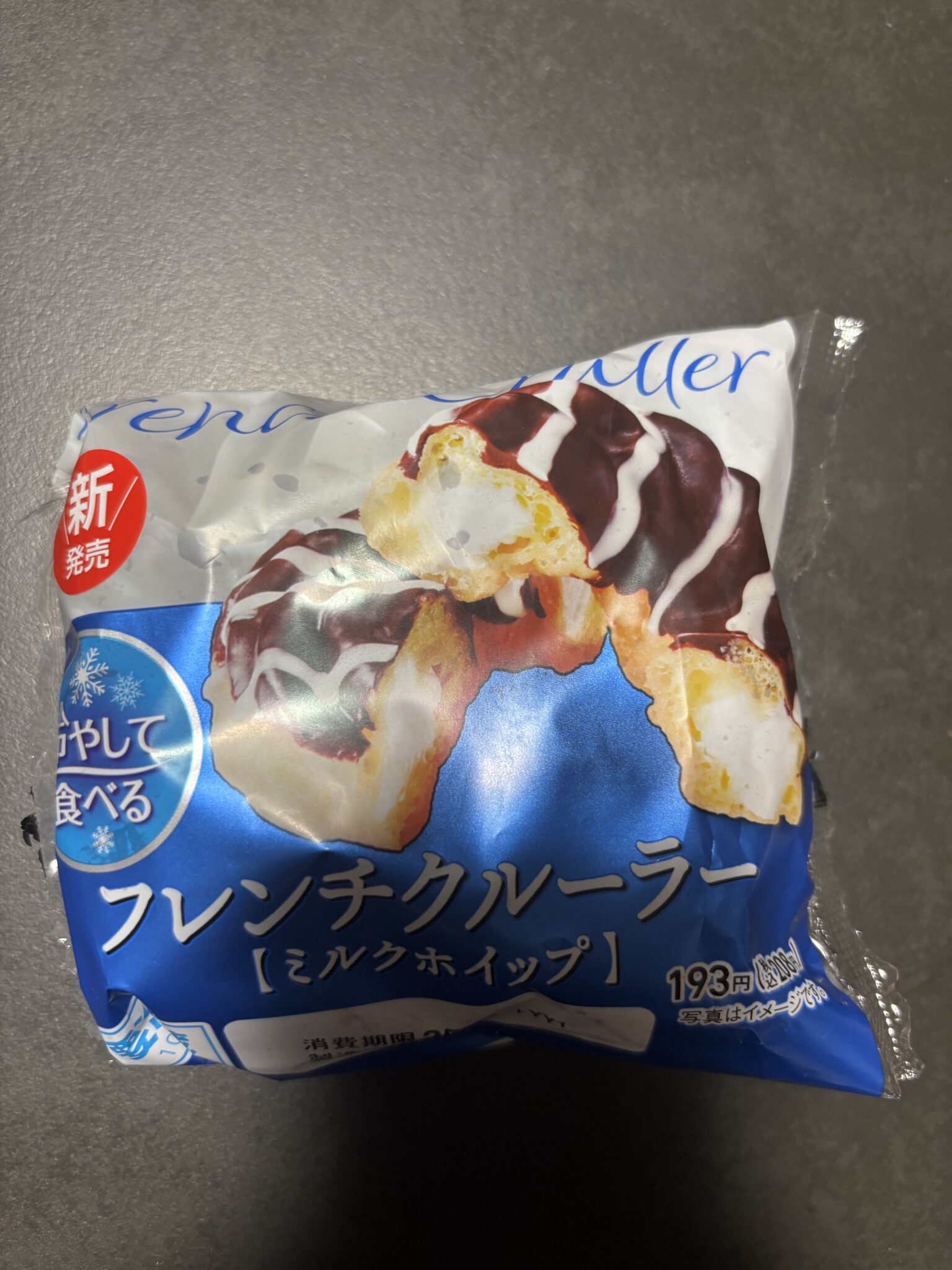 ファミマ フレンチクルーラー 5