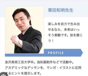 山本章一 9