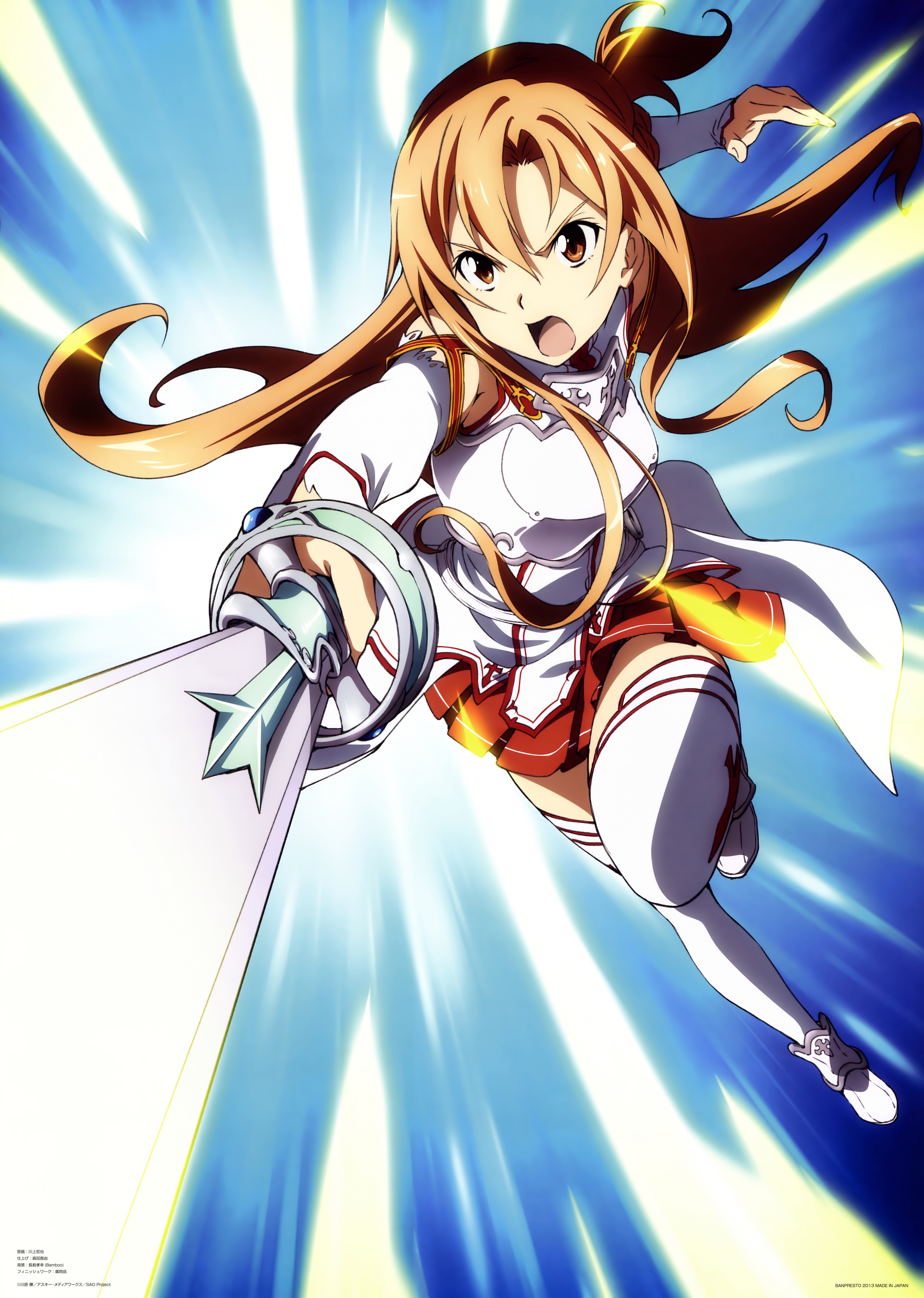 アスナ（SAO） 2