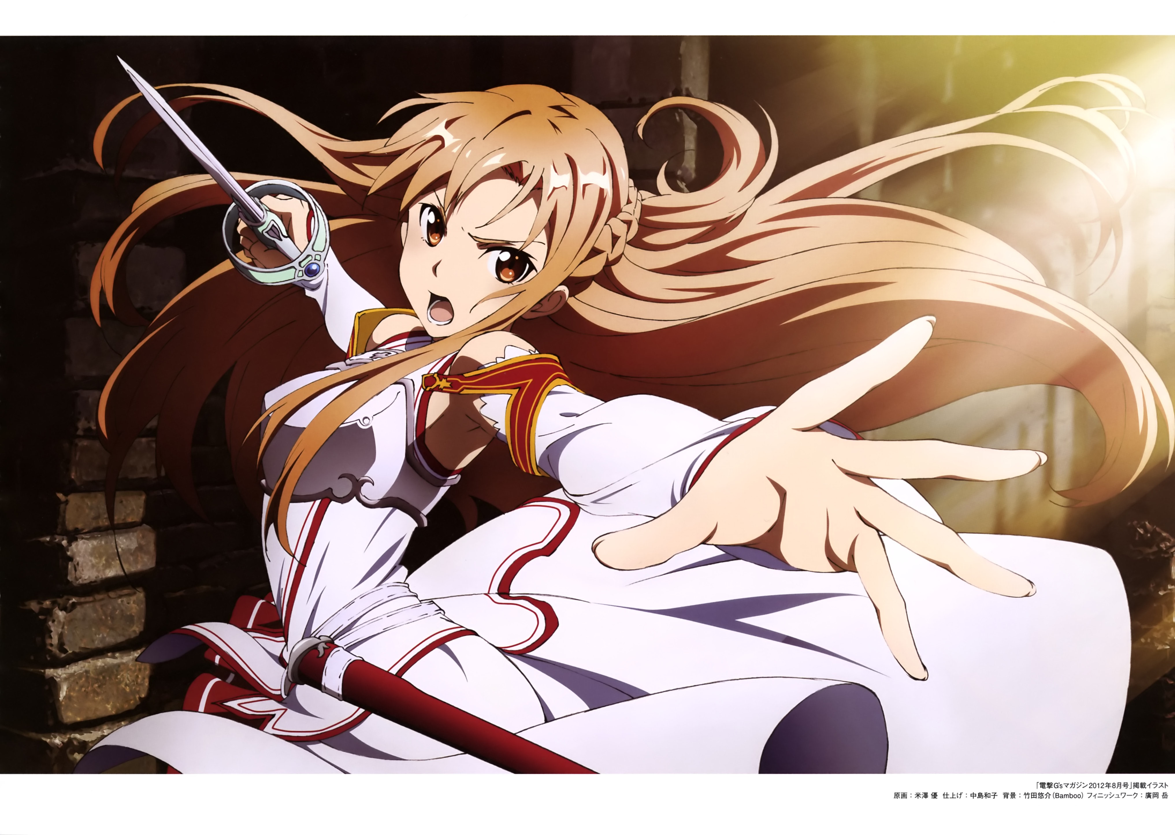 アスナ（SAO） 5