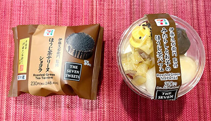 セブン ほうじ茶スイーツ 7
