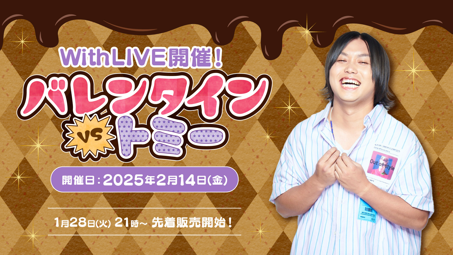 水溜りボンド 9