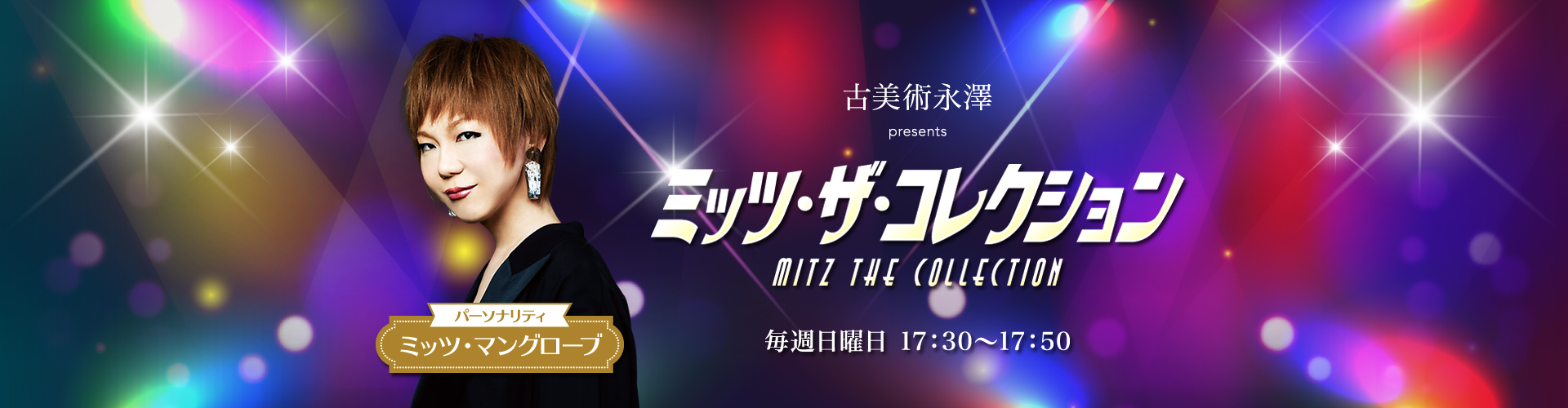 ニール・セダカ 1