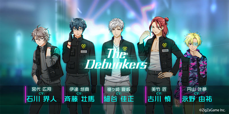 東京ディバンカー 3