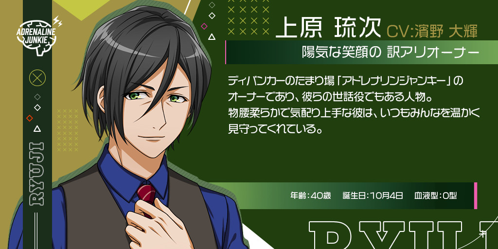 東京ディバンカー 9