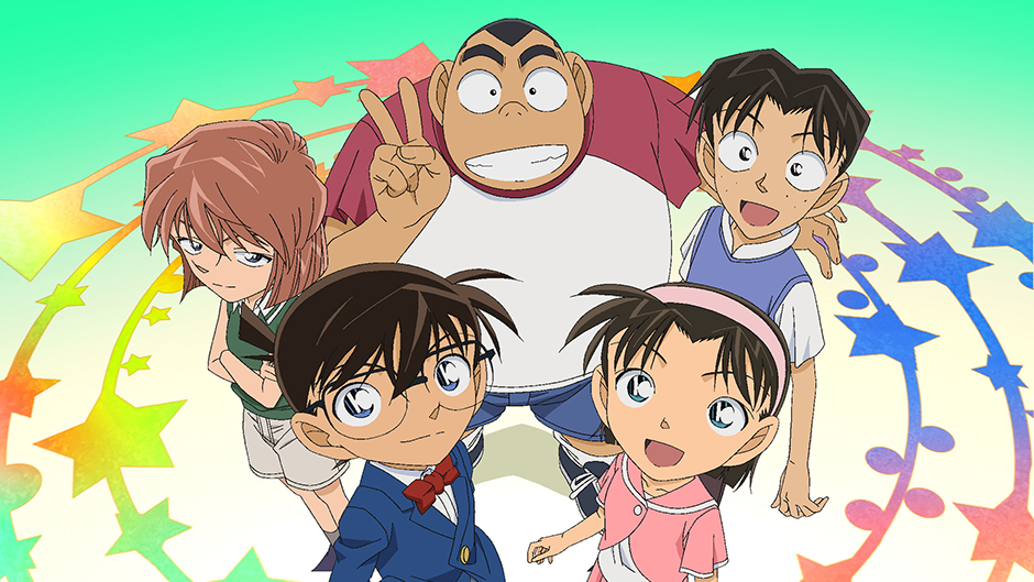 名探偵コナン 8