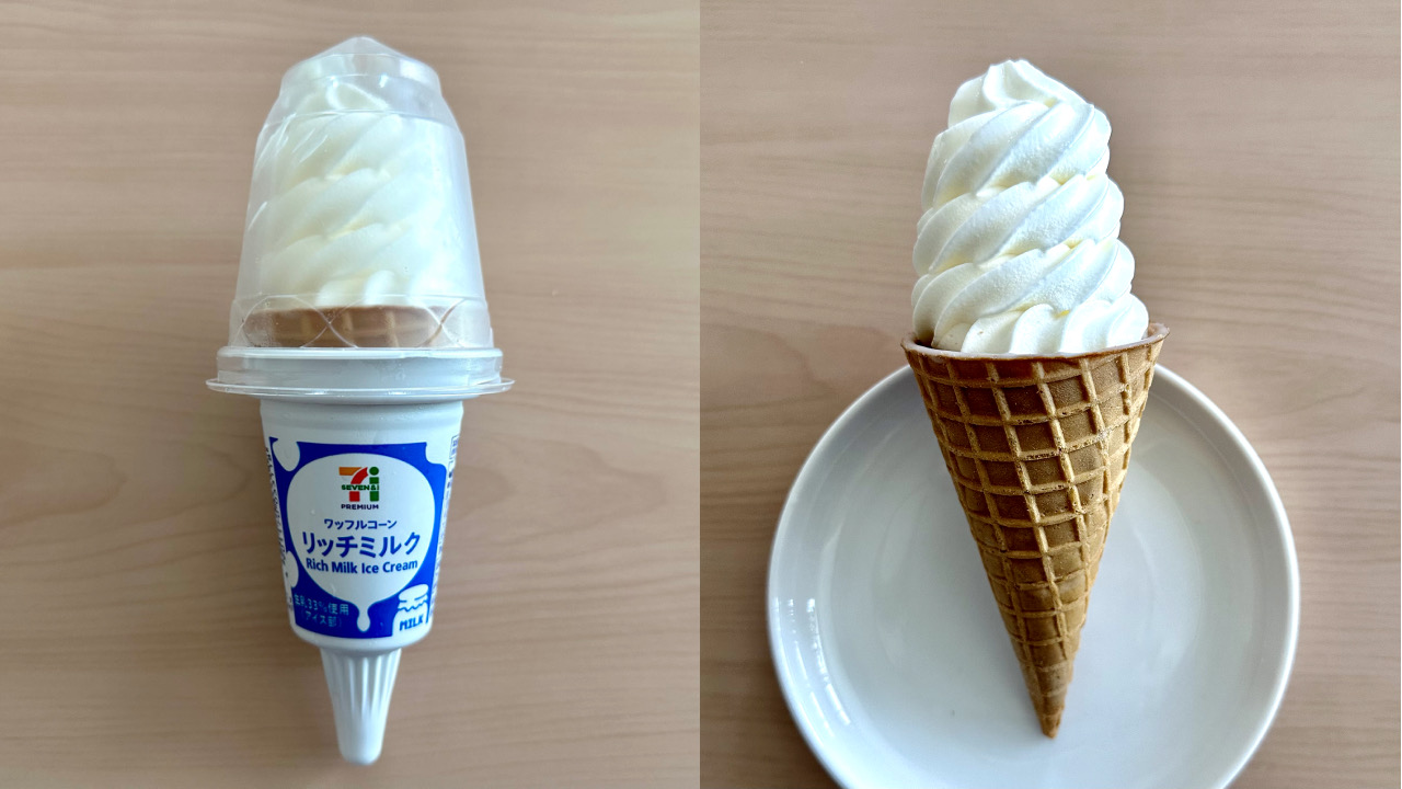 セブン ソフトクリーム 5