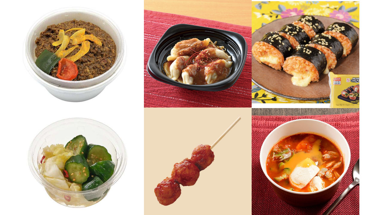 ローソン スパイシーウィング 9