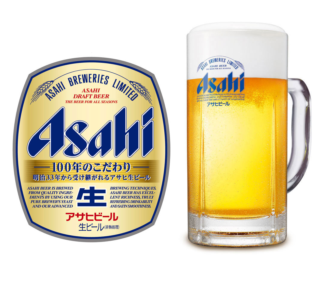 アサヒビール 5