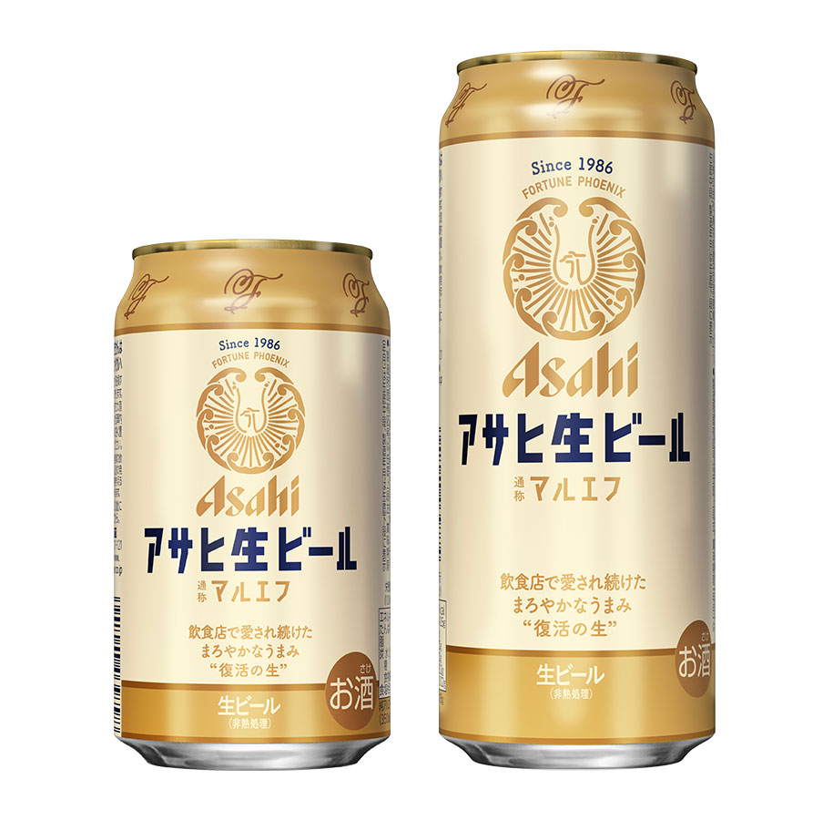 アサヒビール 8