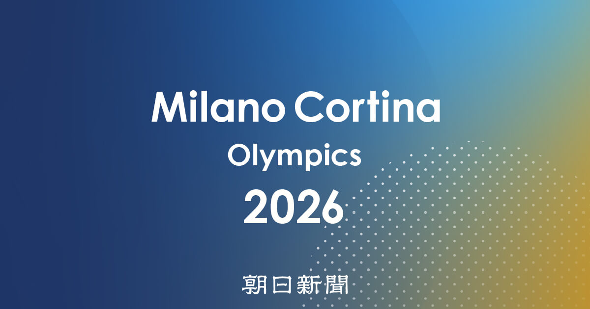 官房長官 ミラノ・コルティナ五輪受け “日本の将来性を示す” 6