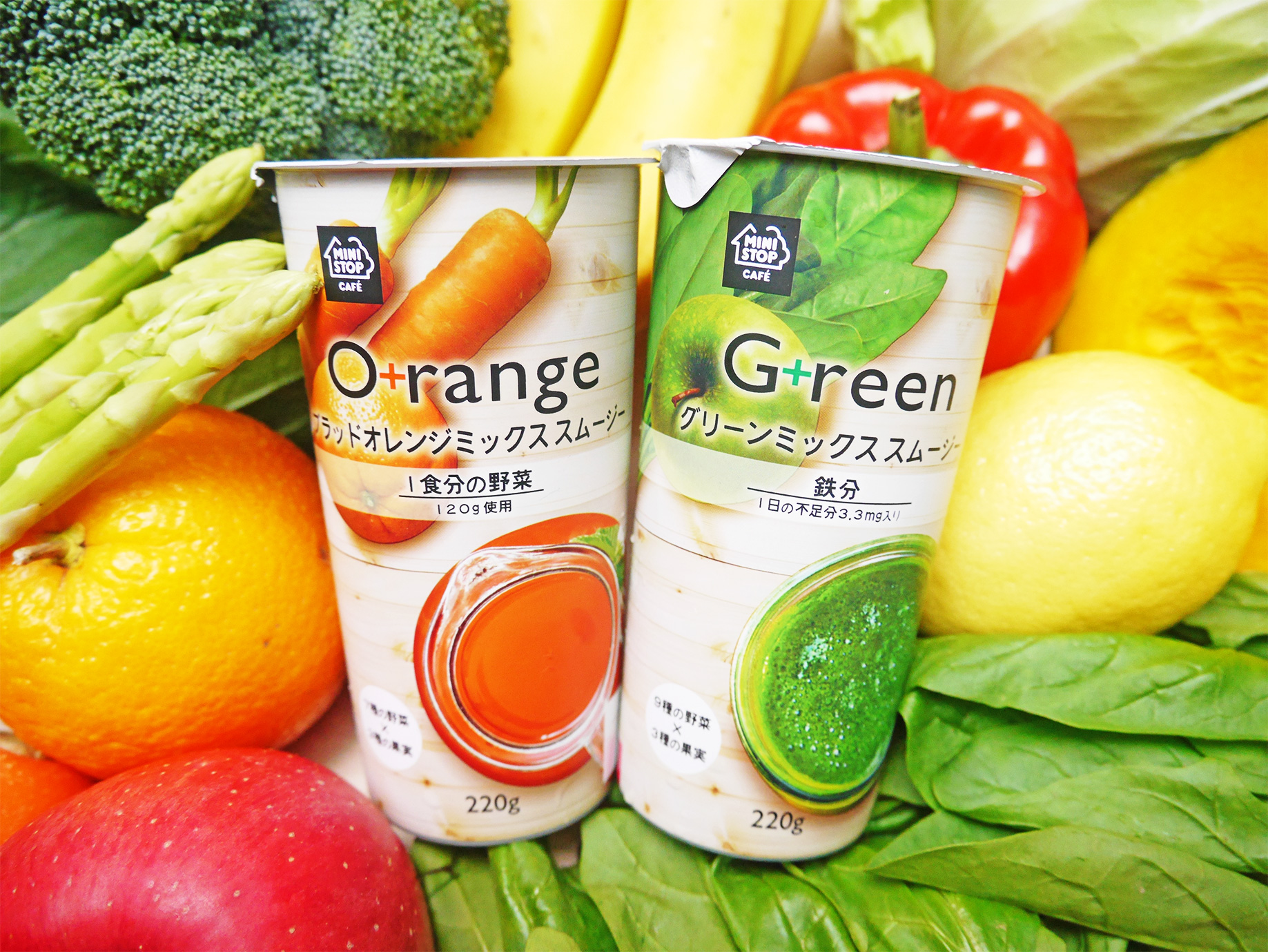 ミニストップ スムージー 3