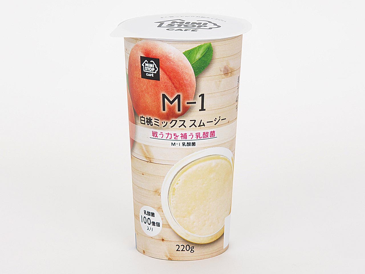 ミニストップ スムージー 5