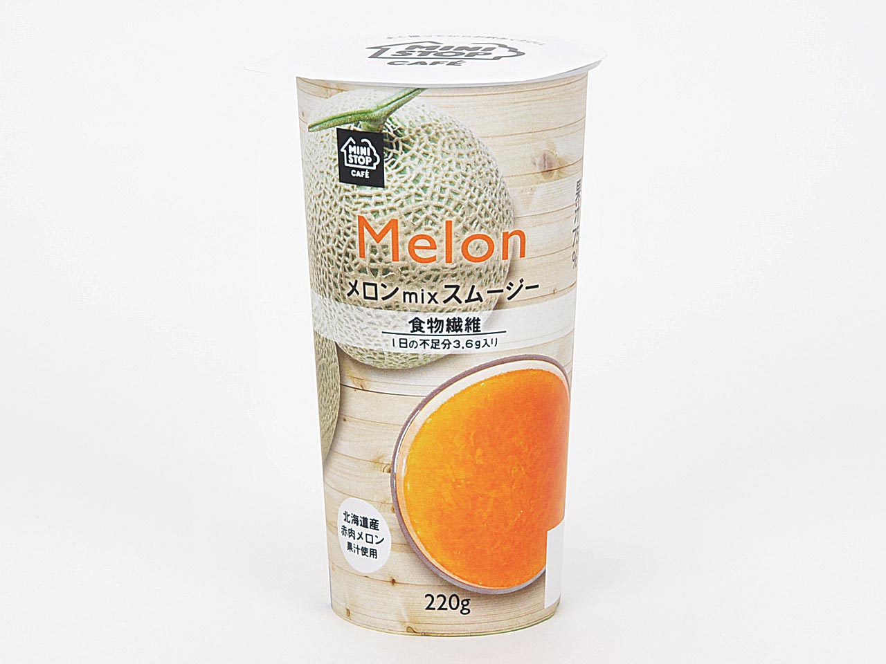 ミニストップ スムージー 8