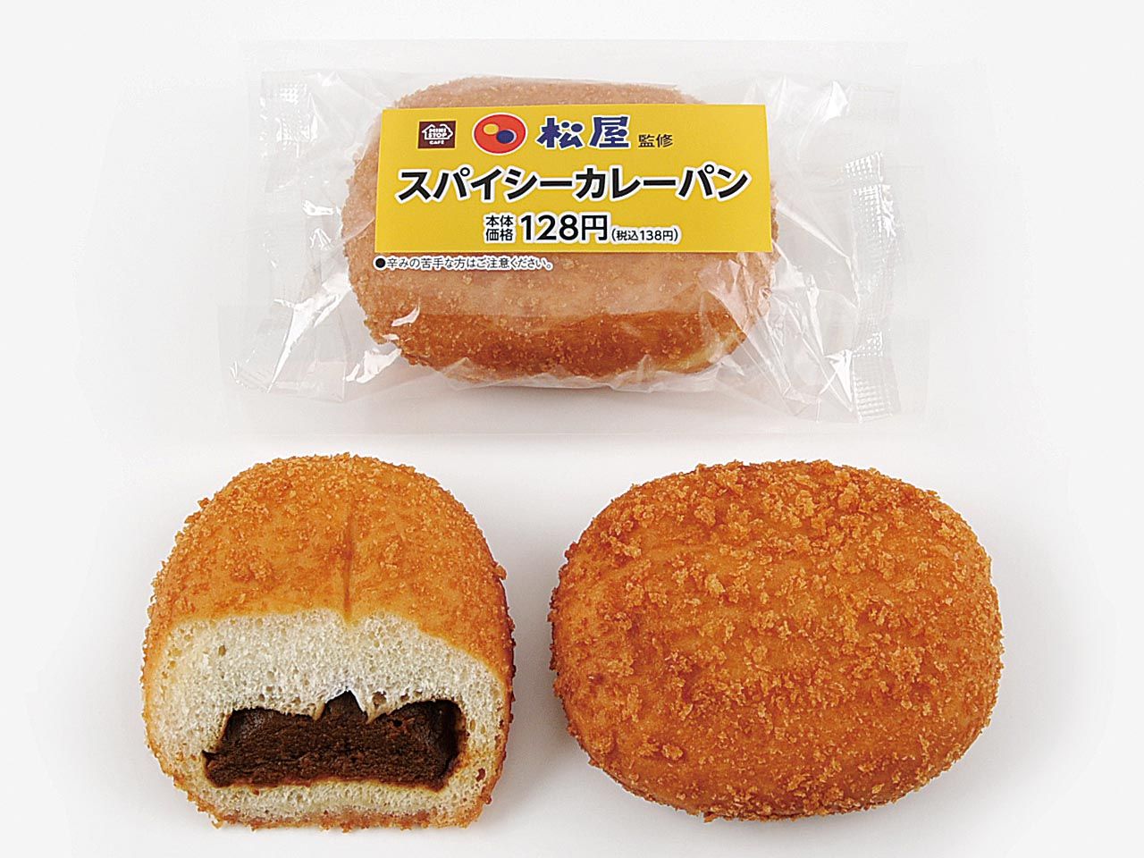 ミニストップ カレーパン 3