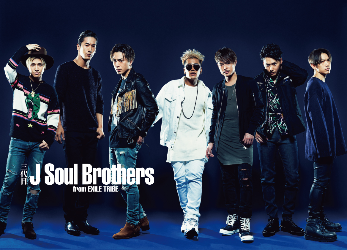 三代目 J SOUL BROTHERS 9
