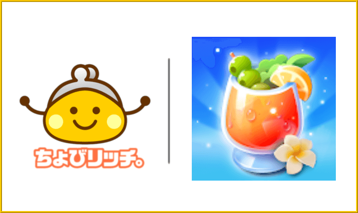 グルメ・ジャーニー 7