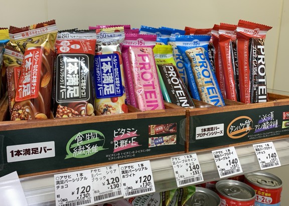 コンビニ プロテインバー 8