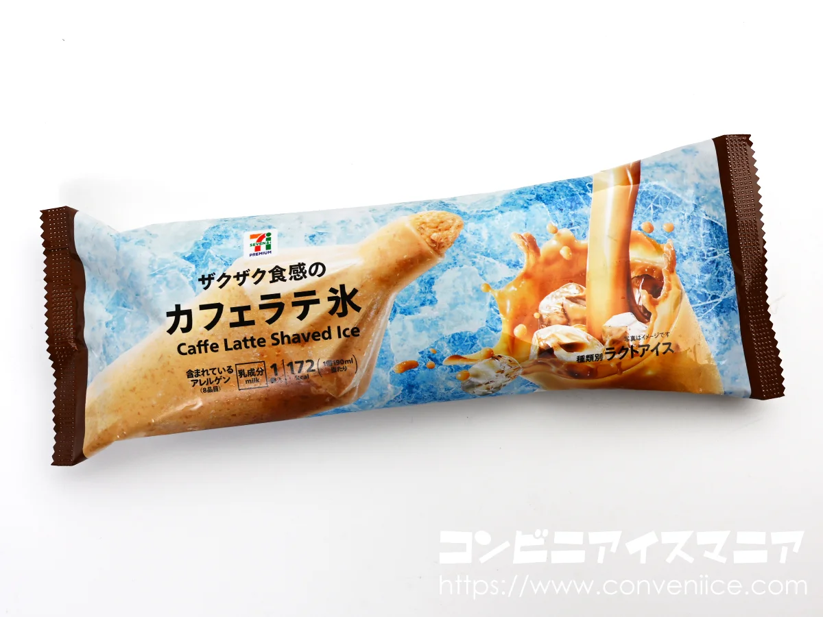 セブン コーヒーラテ（アイス） 6
