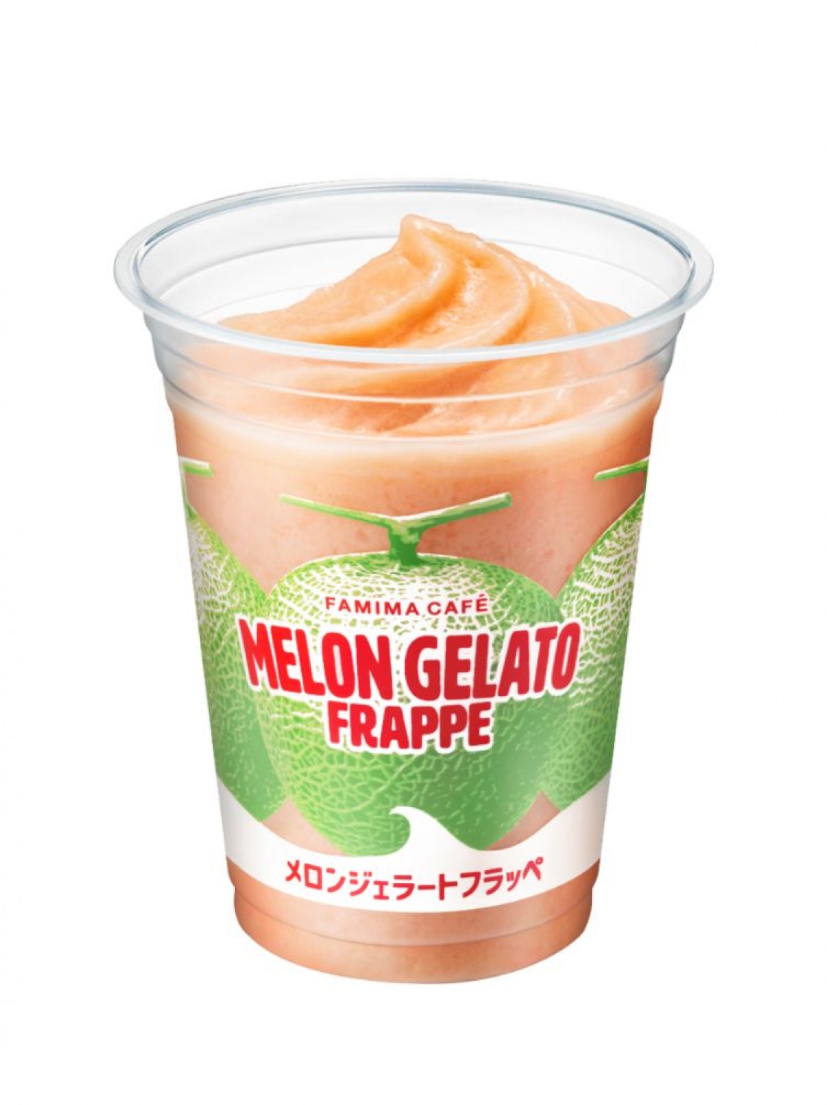 ファミマ メロンフラッペ 4