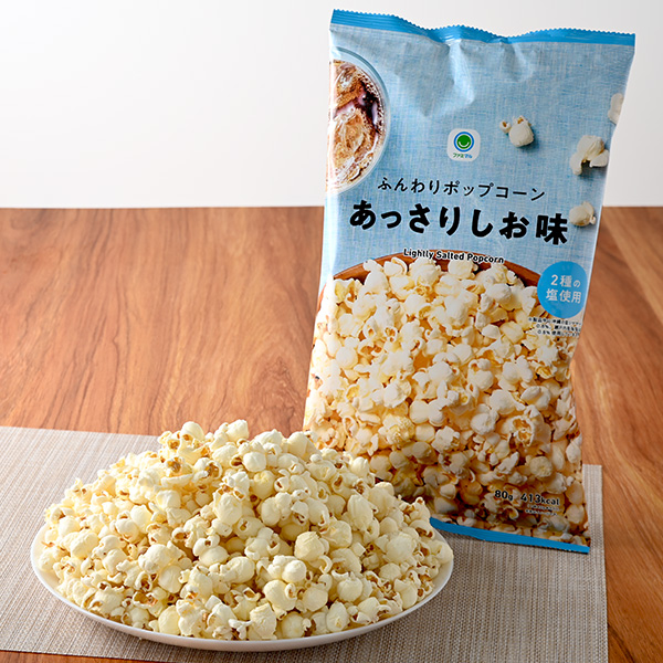 ファミマ ポップコーン 2