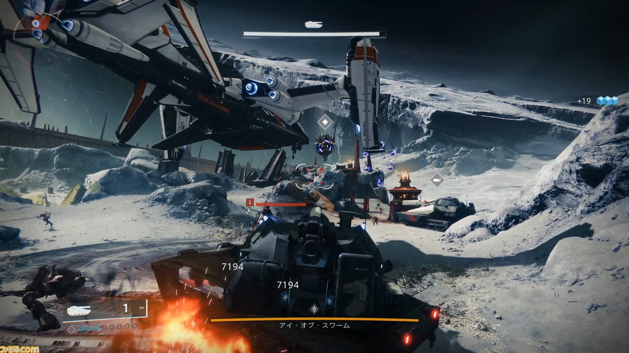 デスティニー2 5