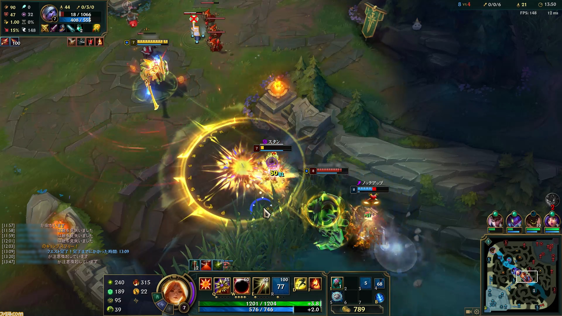 リーグ・オブ・レジェンド 1