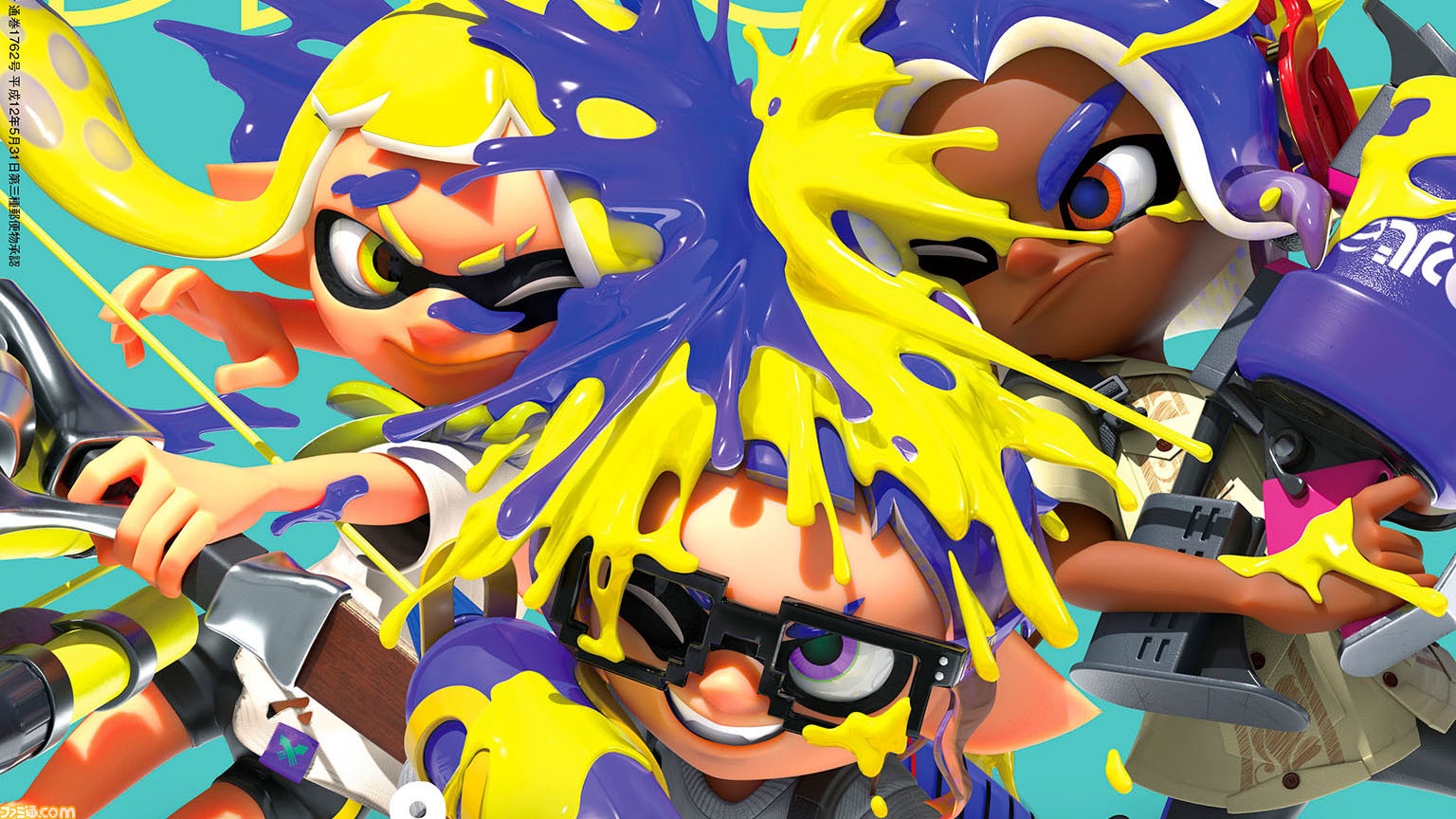 スプラトゥーン 5