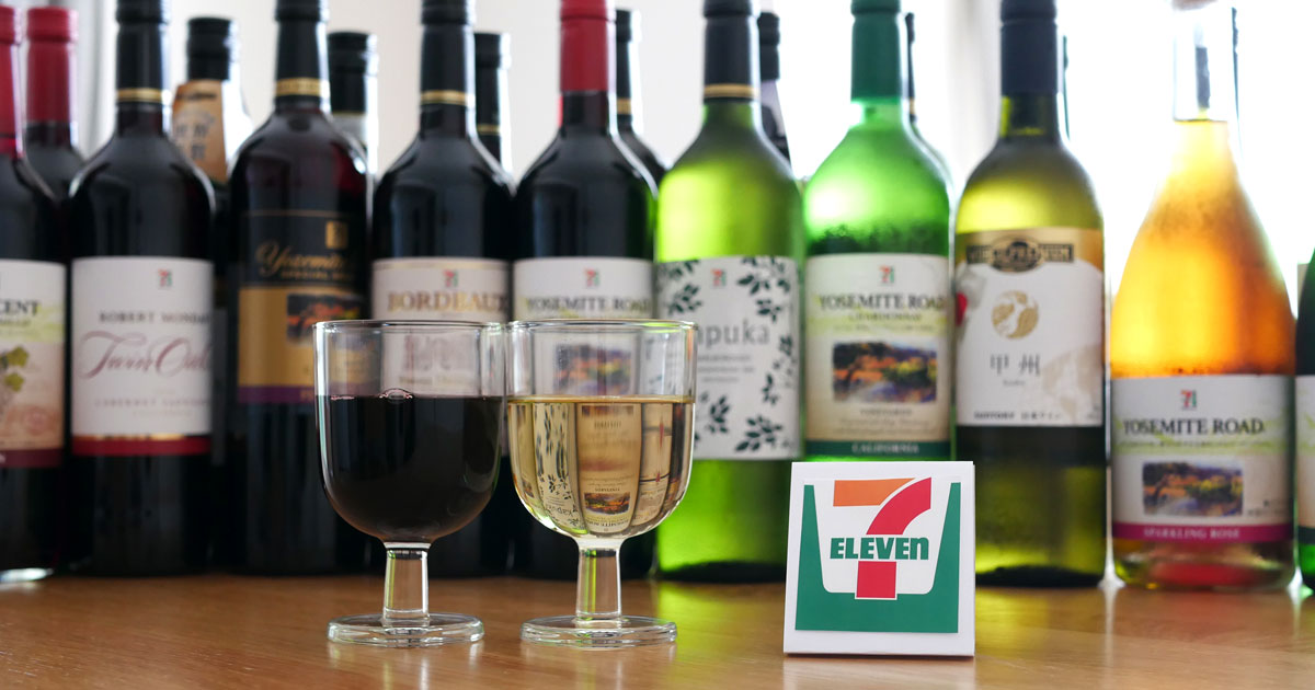 コンビニ ワイン 6