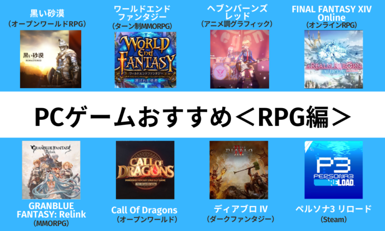 人気ゲーム 9