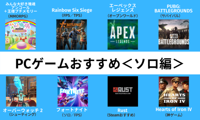 人気ゲーム 7