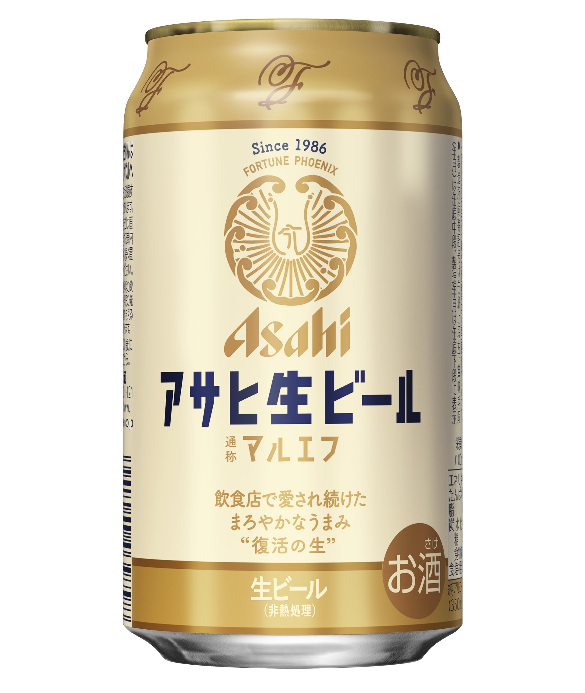 アサヒビール 7