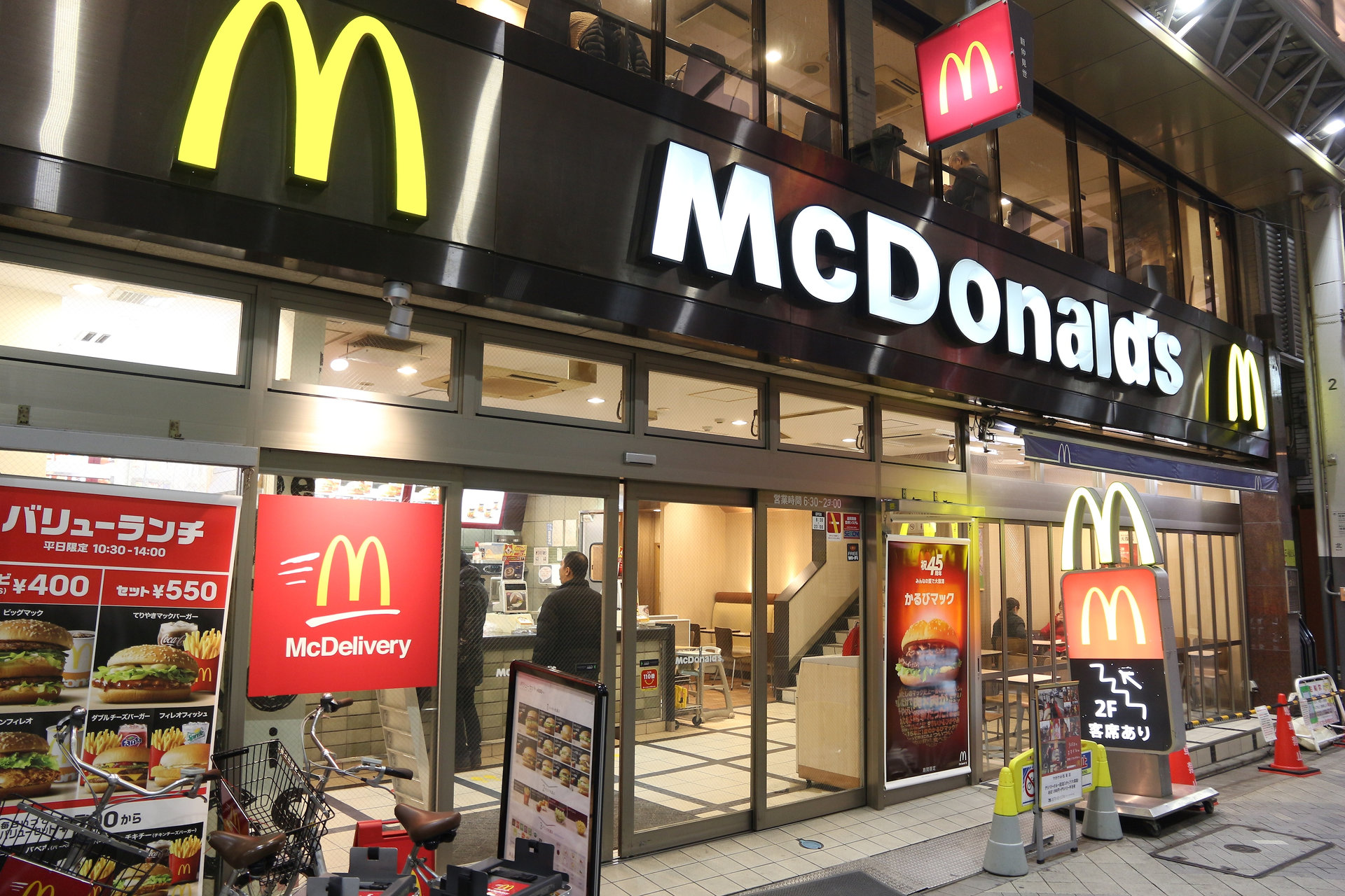 マクドナルド あすから約6割の商品で10円～50円値上げ 4