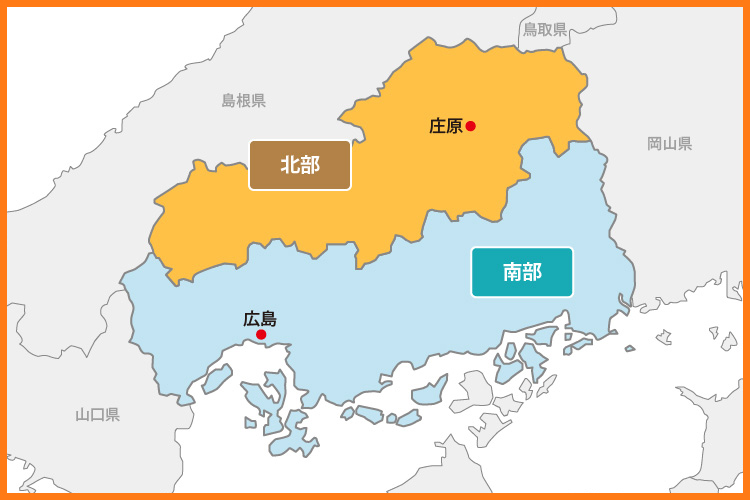 広島県 4