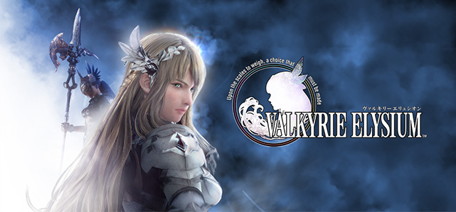 ヴァルキリーエリュシオン 4
