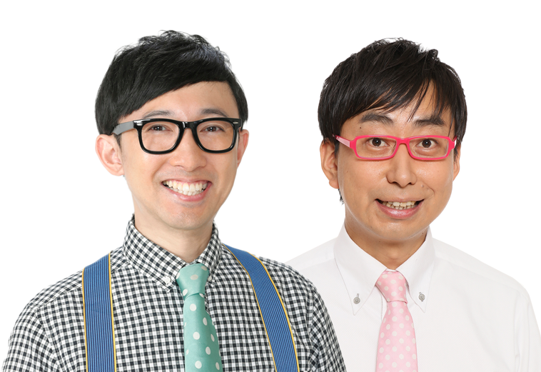 おいでやすこが 1