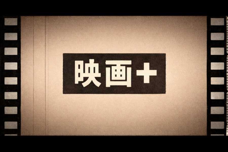 オッペンハイマー 1