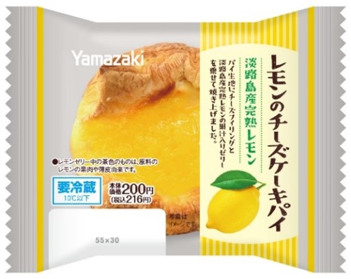 ローソン レモンケーキ 6