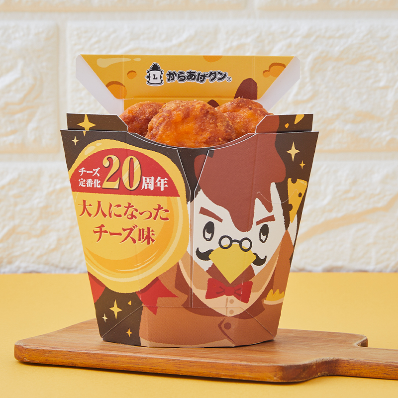 ローソン からあげクン（チーズ） 8