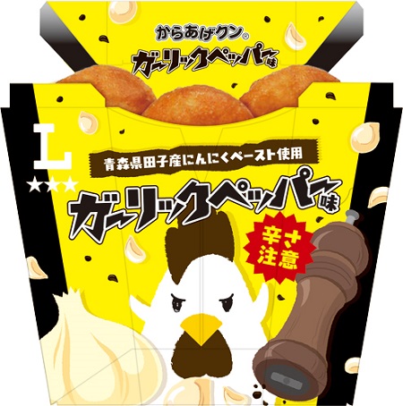 ローソン からあげクン（スパイシー） 7