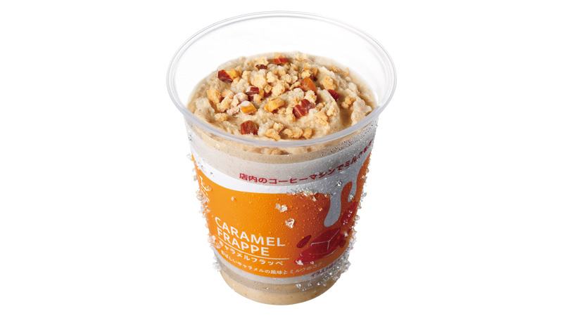 ローソン コーヒーフラッペ 5