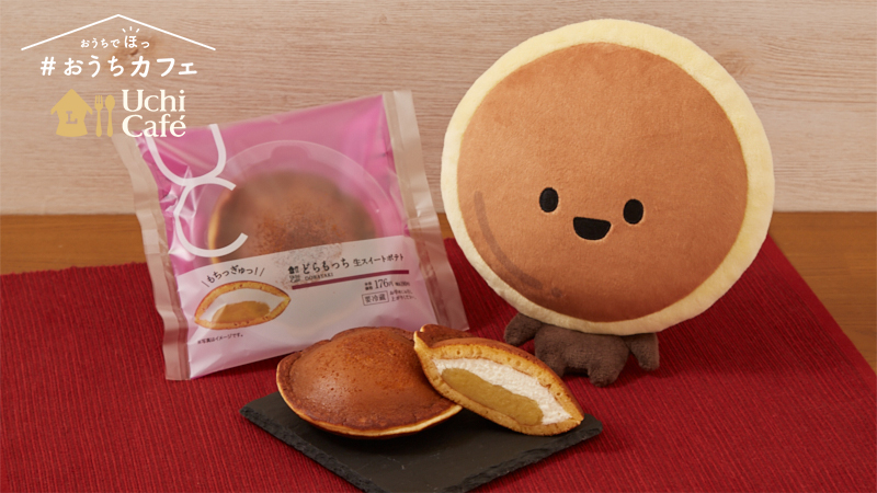 ローソン どら焼き 9