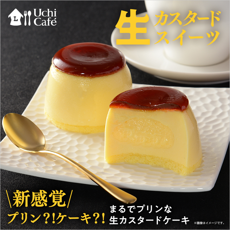 ローソン プリン 3